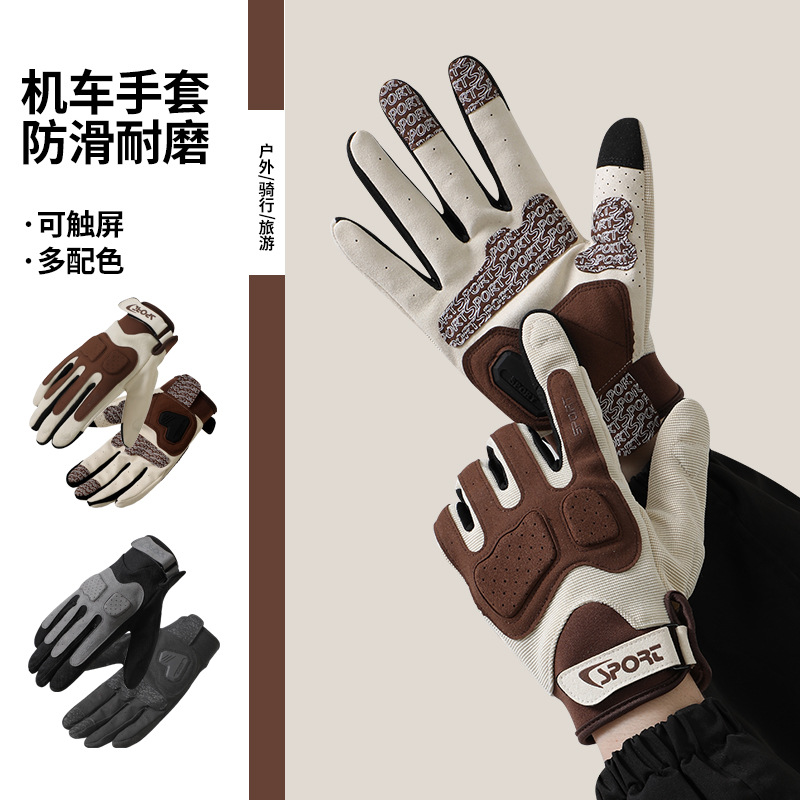 New Motorcycle Gloves Men's Outdoor Sports Cycling Gloves Non-Slip Wear-Resistant Breathable Motorcycle Gloves