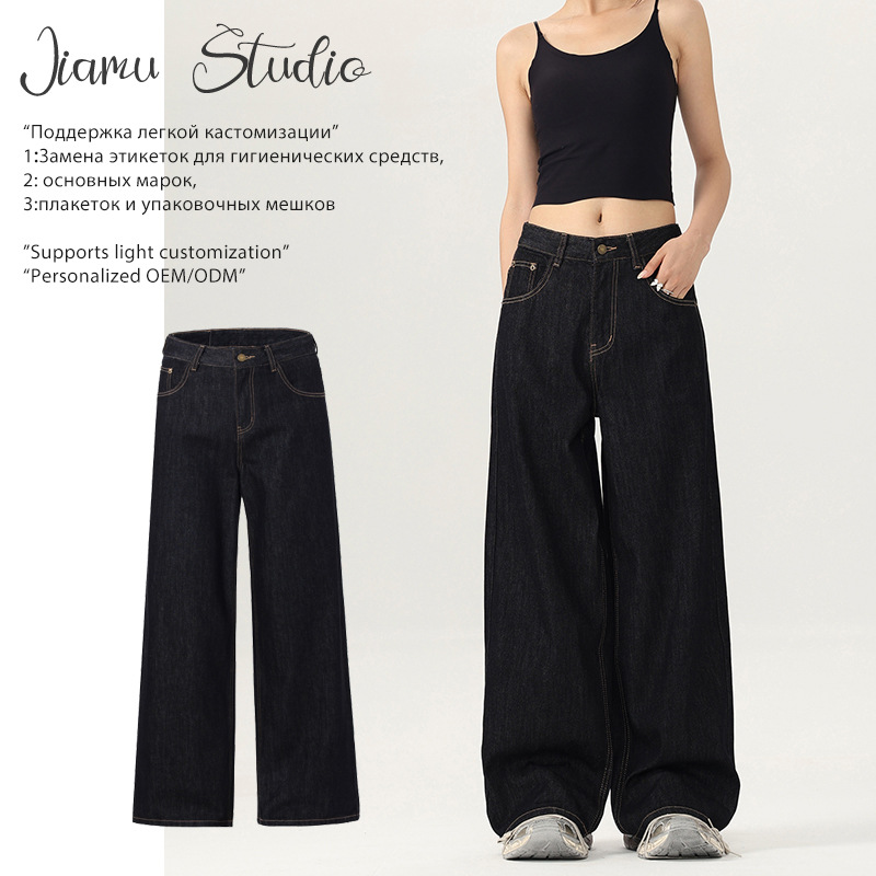 JIAMU Original Baggy Base Original Cow Washed Wear-Resistant Loose Straight Casual Wide Leg Unisex Jeans for Men and Women