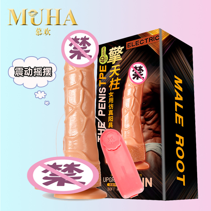 Adult Products, Female Masturbation Devices, Simulated Penis Vibrators, Sex Toys, Dropshipping, Soft and Highly Realistic