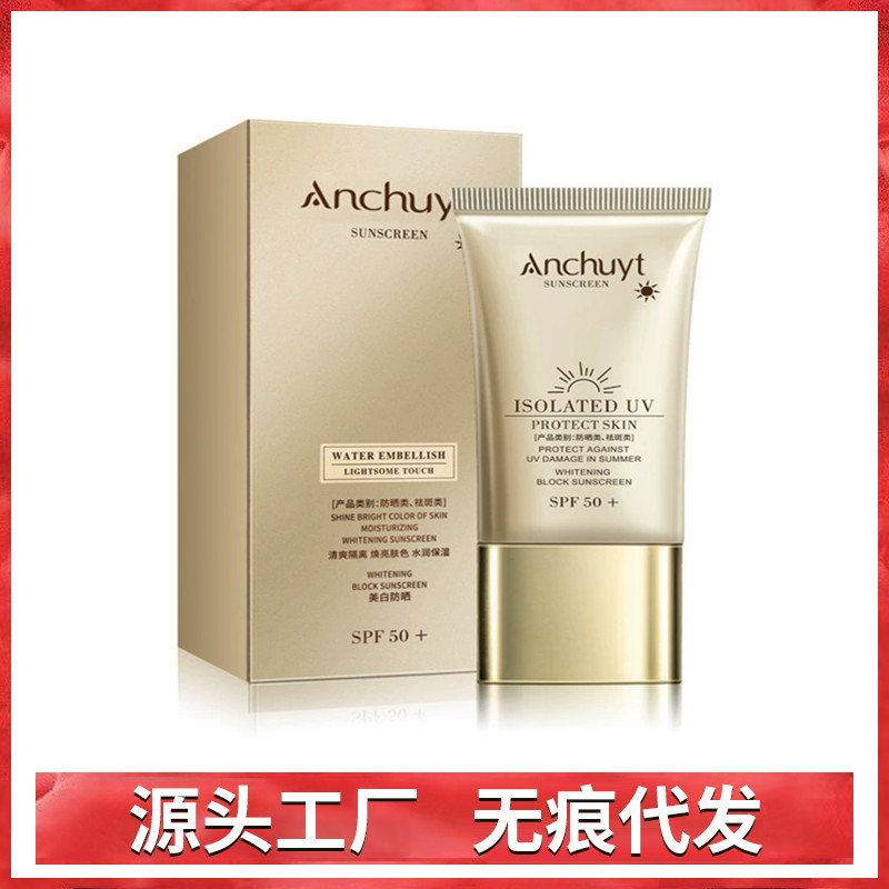 Goddess Beauty Yanchuntang Whitening Sunscreen Lotion Spf50+ a Touch of Film-Forming Isolation Uv Rays Refreshing Hydrating Moisturizing