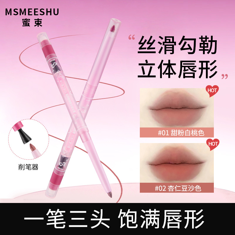 Honey Mist Lip Liner, One Stroke, Double-Ended Lip Liner, Long-Lasting, Not Easy to Fade, Sticky Cup, Whitening for Women Without Makeup