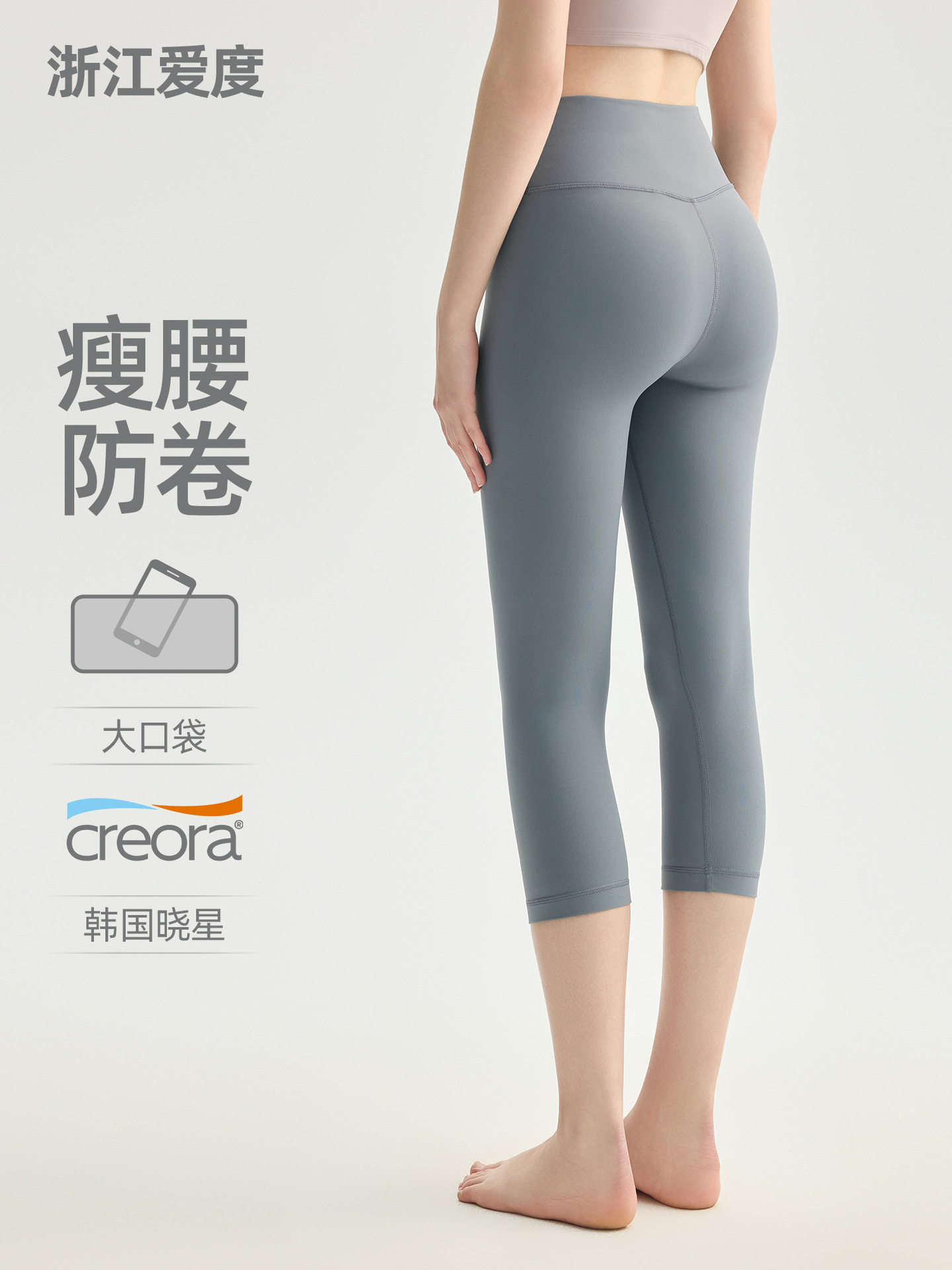 Aidu Nuls No-Embarrassment Yoga Pants for Women High-Waisted Tummy Control Yoga Wear Nude Feel Pants Butt-Lifting Seven-Point Sports Fitness Pants
