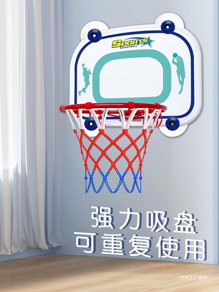 Punch-free Indoor Basketball Frame Shooting Adult Basketball Rack Wall-mounted Dunk for Home Indoor Children Xiaoyutian