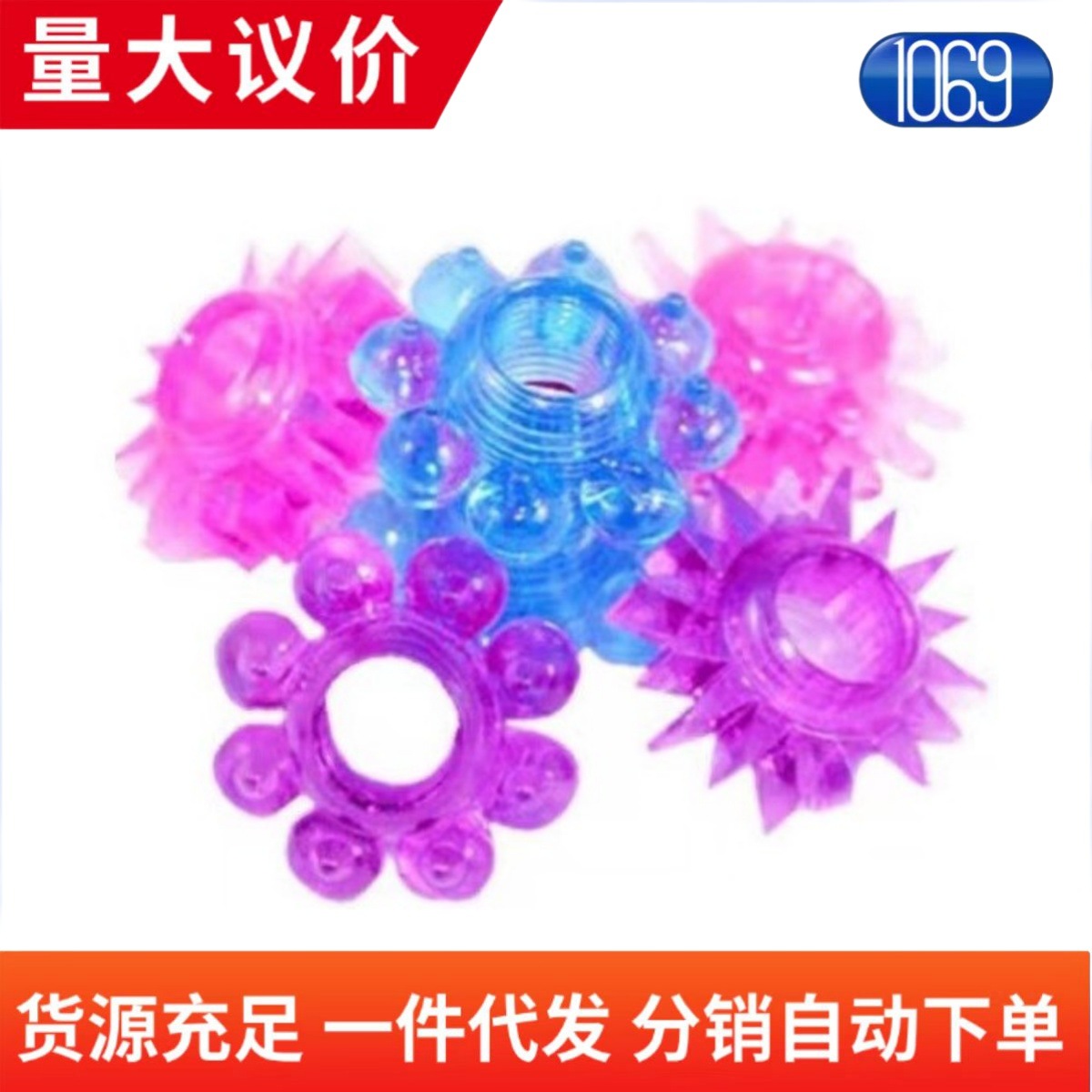 Serrated lock ring male bundle ring lock ring soft rubber tight ring penis ring male products