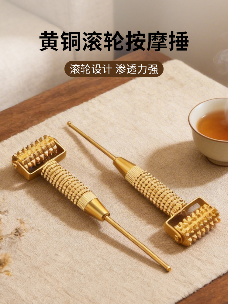 Brass Beauty Micro-Needle Roller Ear Acupoint Pen Round Ear Acupoint Probe Acupoint Pressure Massage Stick Facial Meridian Stick