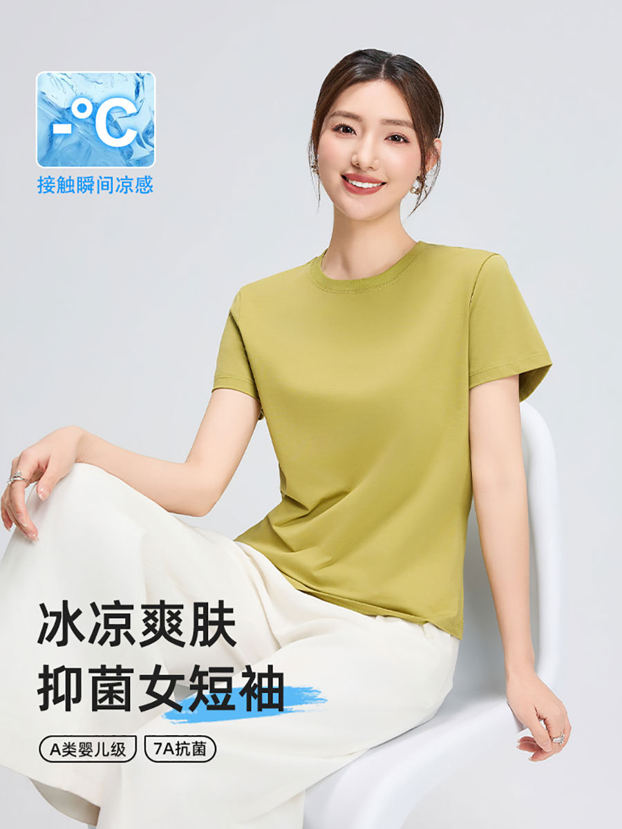7A Cool White T-Shirt for Women, Summer Korean Style Women's Fashion, Regular Shoulder T-Shirt, Class a Antibacterial Skin-Friendly Short-Sleeve Top for Women, Summer