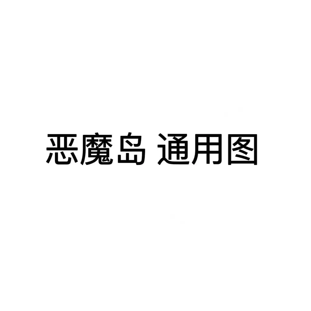 原创 Top 长袖680F710YF