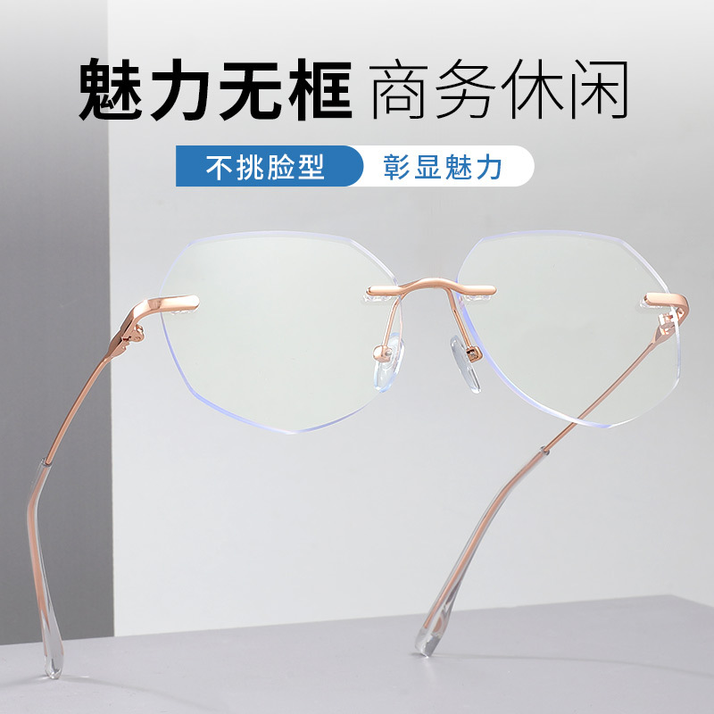 Cody News New plain glasses frame comfortable ultra light anti-blue glasses factory direct rimless glasses 5103