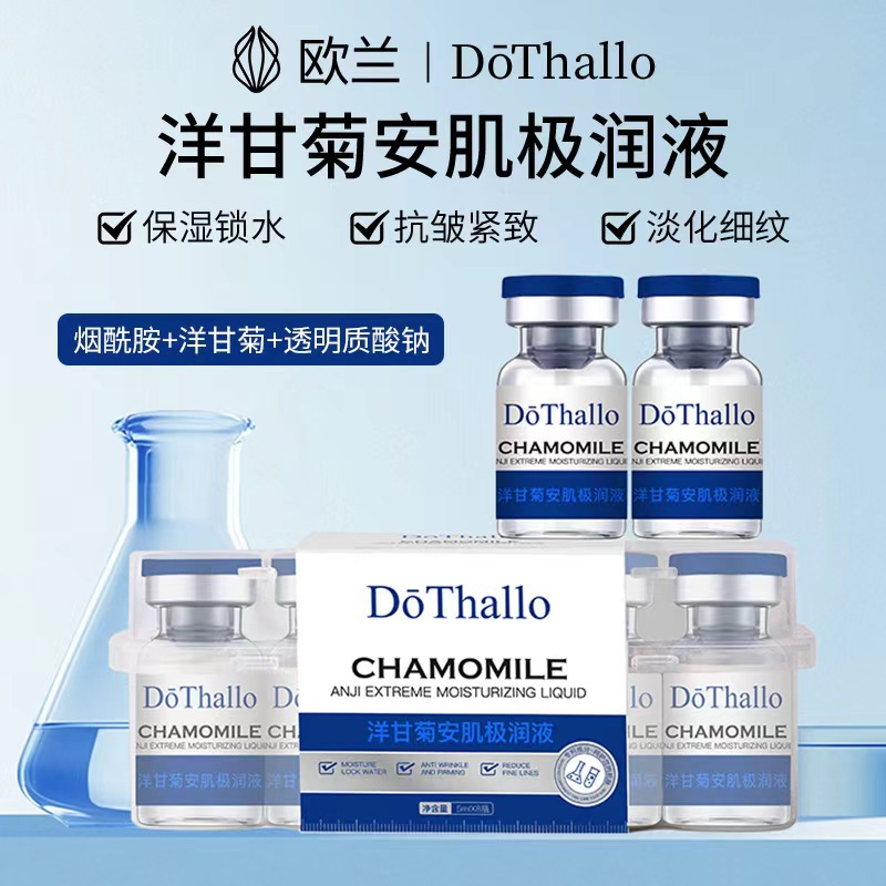 Chamomile Calming and Moisturizing Liquid, Hydrating and Water-Locking Ampoule, Water-Glow Essence, Fading Fine Lines, Niacinamide Facial Essence