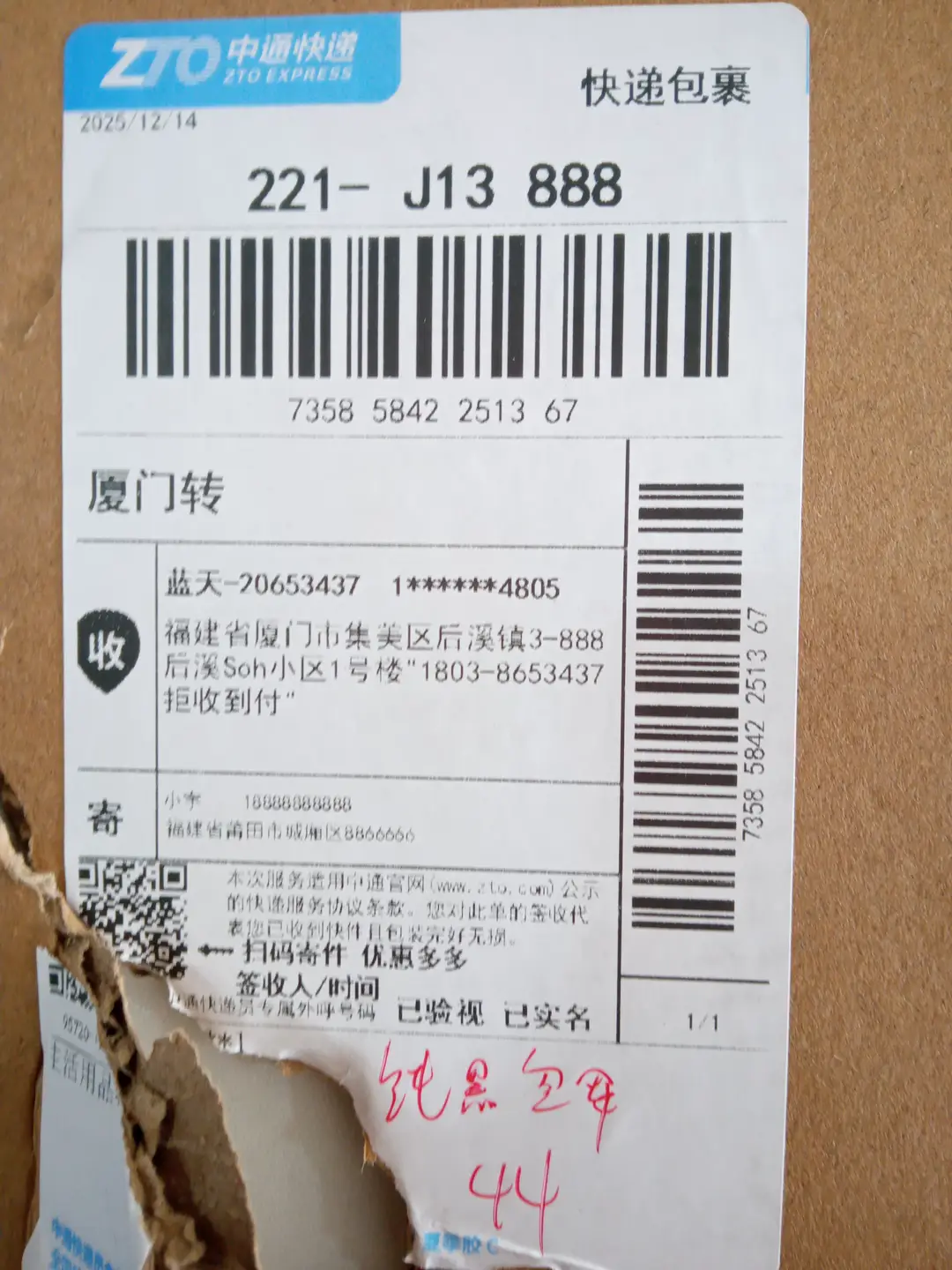 N耐**纯白黑复古