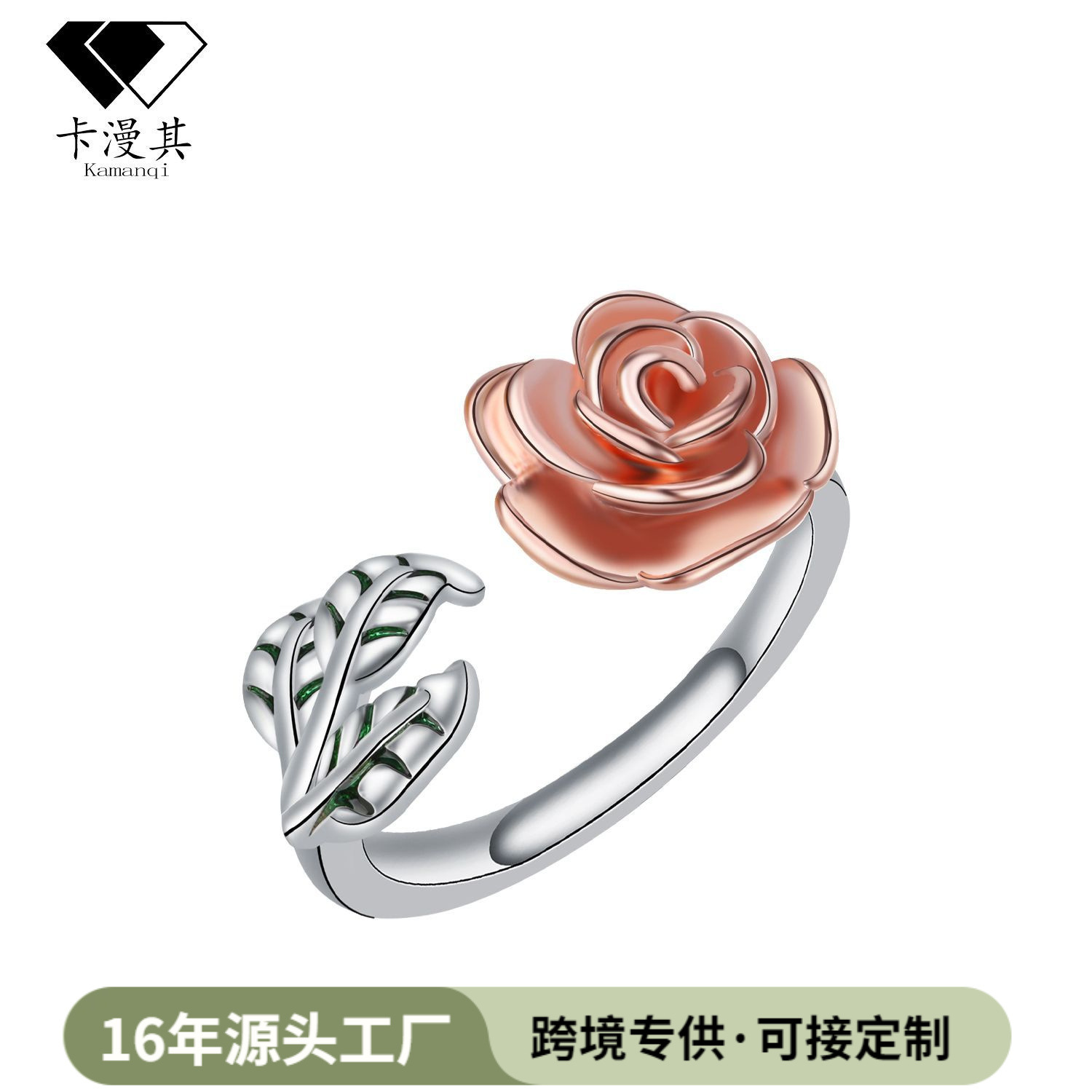 Carman's Cross-border New Amazon Creative Rose Ring Women's Generous Simple All-match Stacked Finger Ring Jewelry