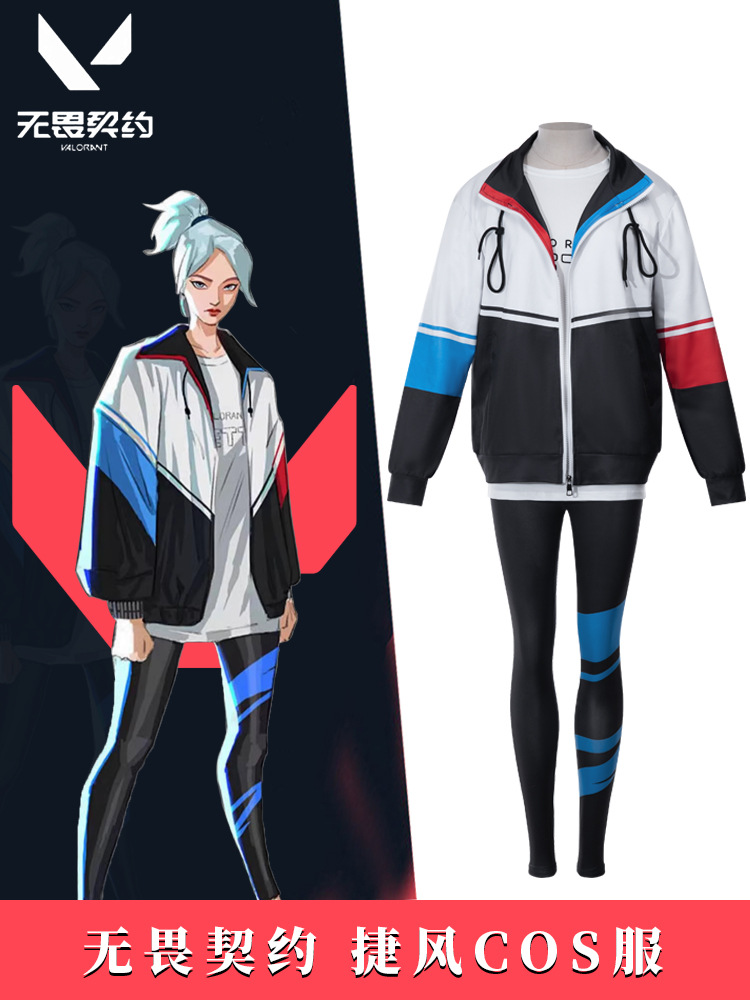 Varolante/Fearless Contract cos Jie Feng Jie Tie Jett Charge Clothes Women's T-shirt Peripheral Baseball Suit