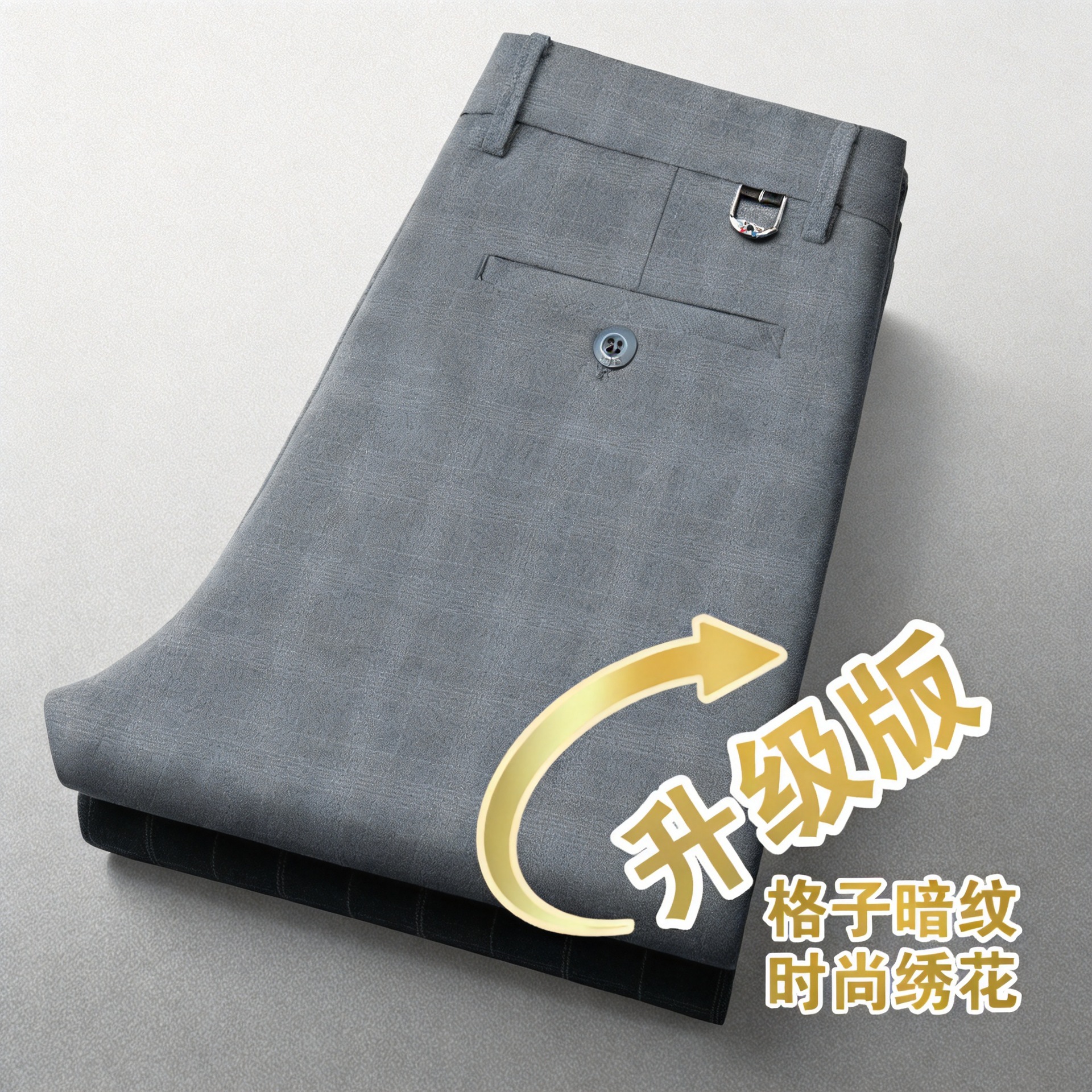 High-End Men's Fashion Plaid Casual Pants for Young and Middle-Aged Men, Business Straight-Leg Slim-Fit Versatile Suit Pants