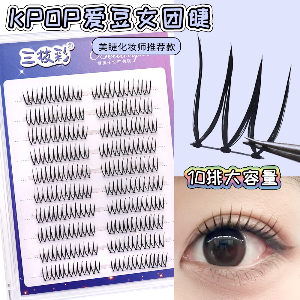 KPOP Aidou Women's League False Eyelashes Natural Simulation Thick Color Segmented U-shaped Hand Eyelash South Korea Internet Celebrator Same