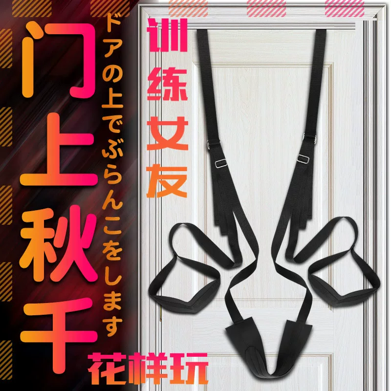 Sm Sexy Couple Swing Female Bondage Fixed Restraint Rack Hell-Level Toy Auxiliary Posture Collection
