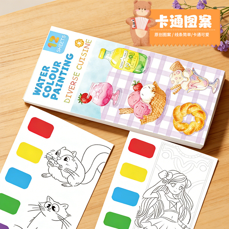 Cross-Border Children's Watercolor Coloring and Educational Doodling Drawing Book with Paint, Picture Book for Baby Doodling and Drawing