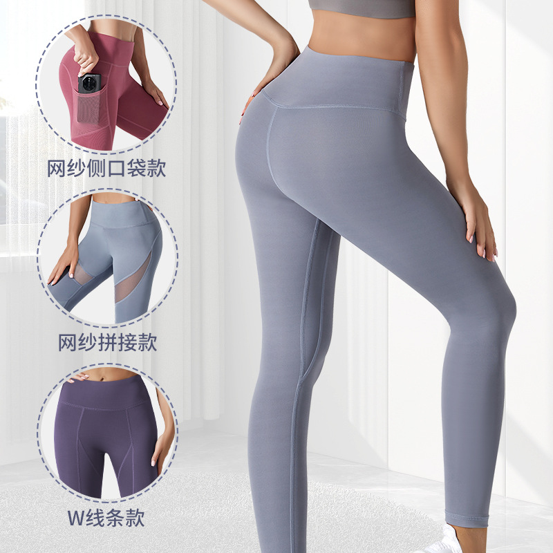 Nottin Naked Buttocks and Abdominal Tightening Quick-Drying Tight-Fitting High-Waisted Yoga Pants Running Sports Seamless Women's Butt-Lifting Fitness Pants