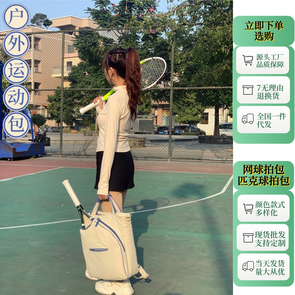 New diving material peak ball bag sports running outdoor leisure shoulder bag tennis bag portable women's messenger bag