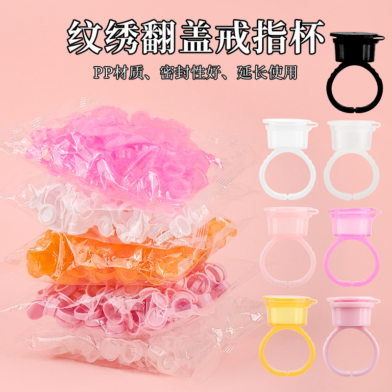 Wholesale Eyelash Tattoo Eyebrow Embroidery Flip-Top Color Ring Cup 50/Pack Eyelash Extension Sealing Glue Ring Cup