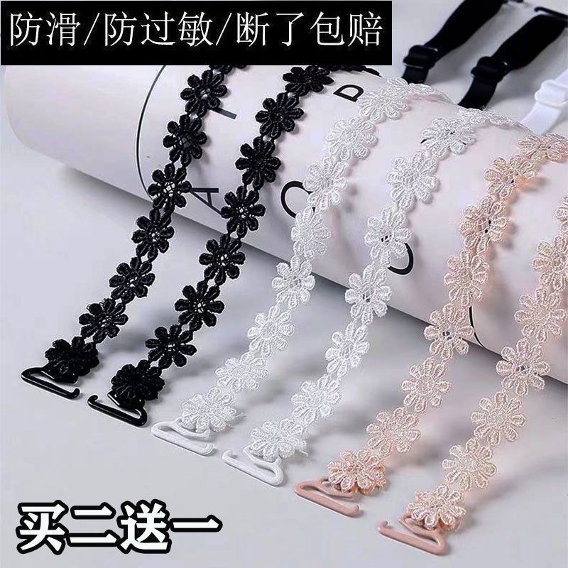 Daisy Shoulder Lace Bra Invisible Underwear Strap Transparent Shoulder Strap Accessories Lace Sick Beauty Back Shoulder Strap