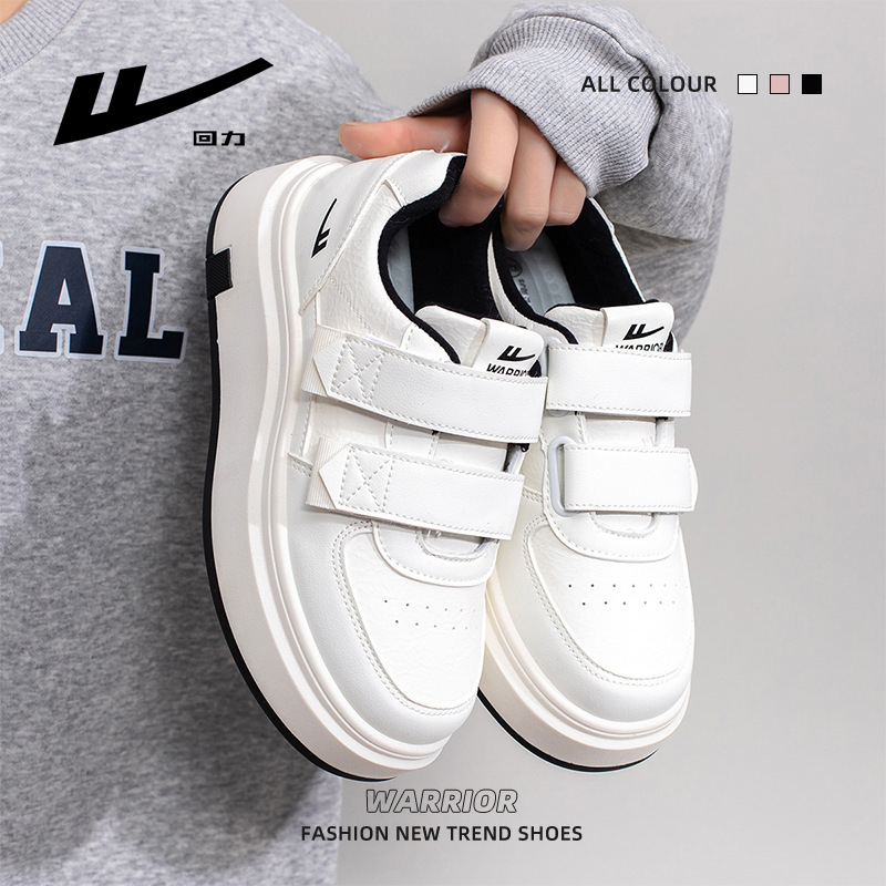 Minimalist Style Color-Blocking Versatile White Sneakers with Thick Soles and Velcro Straps, Fashionable Sneakers That Make Legs Look Longer, Suitable for High School Girls
