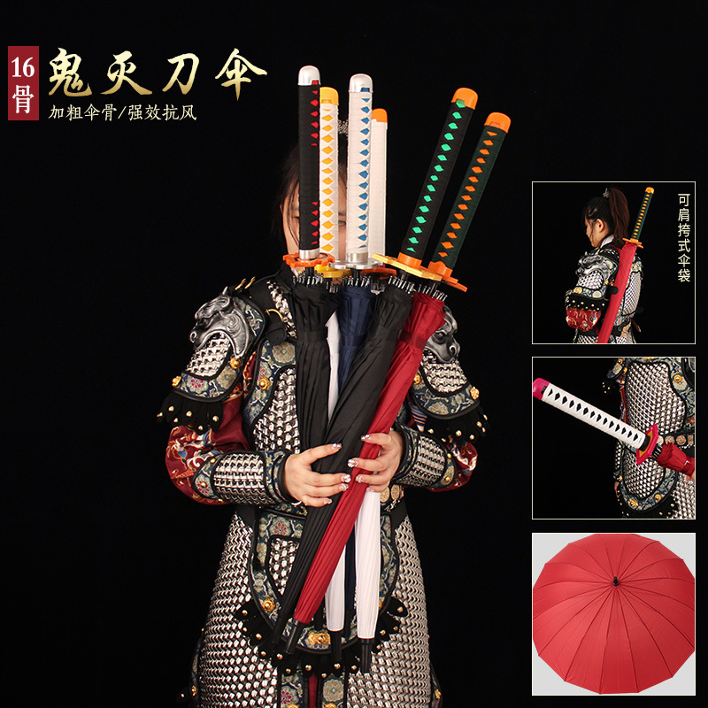 Ghost Blade six Yuan Yue Lian column chestnut ghost eye snake column folding umbrella fan sun protection sunshade umbrella exhibition peripheral