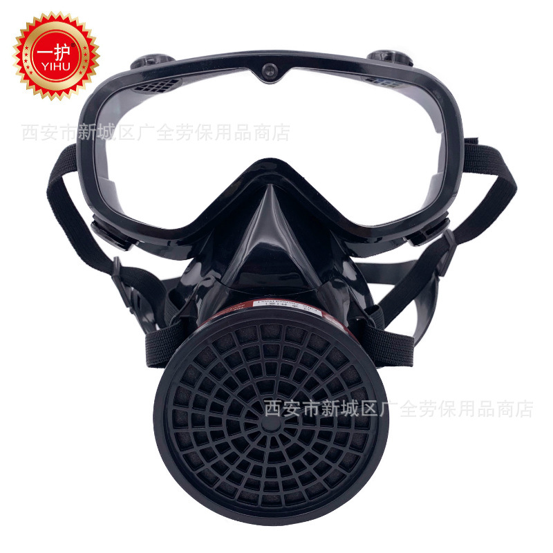 Yihu windproof anti-virus half mask spray paint chemical pesticide anti-virus mask industrial eye protection anti-virus mask