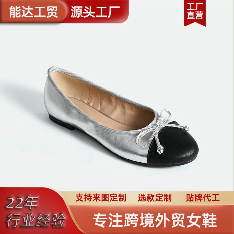 2024 Cross-Border New Bow Ballet Shoes Round Toe Color Matching Flats Bottom Shallow Mouth Fashion Flats Women's Custom Proofing