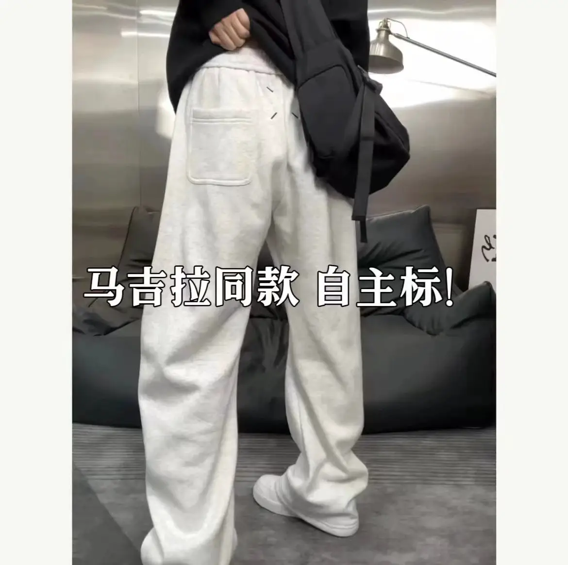 Quick hot glutinous rice pants with independent mm6 Magira style classic four corner logo embroidery solid color straight leg sweatpants for men and women straight leg pants ylk