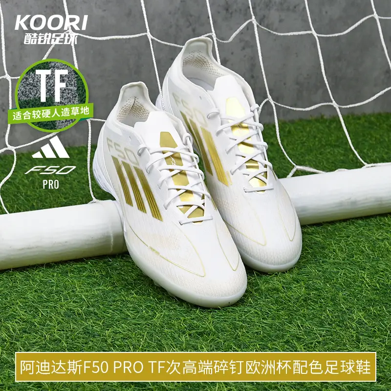 Cool Football Adidas F50 Pro Tf Next Classy European Cup Color Broken Spike Football Shoes Ih5815