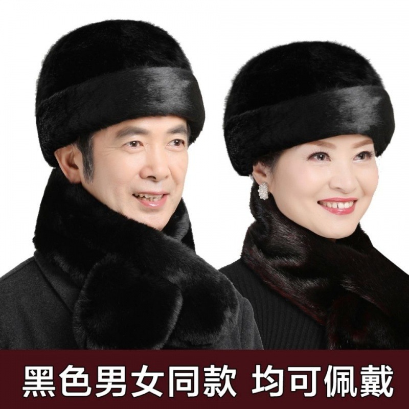 New Winter Thickened Men's Presidential Hat for Middle-Aged and Elderly, Lei Feng Cotton Hat, Faux Mink Landlord Hat, Dad's Hat for the Elderly