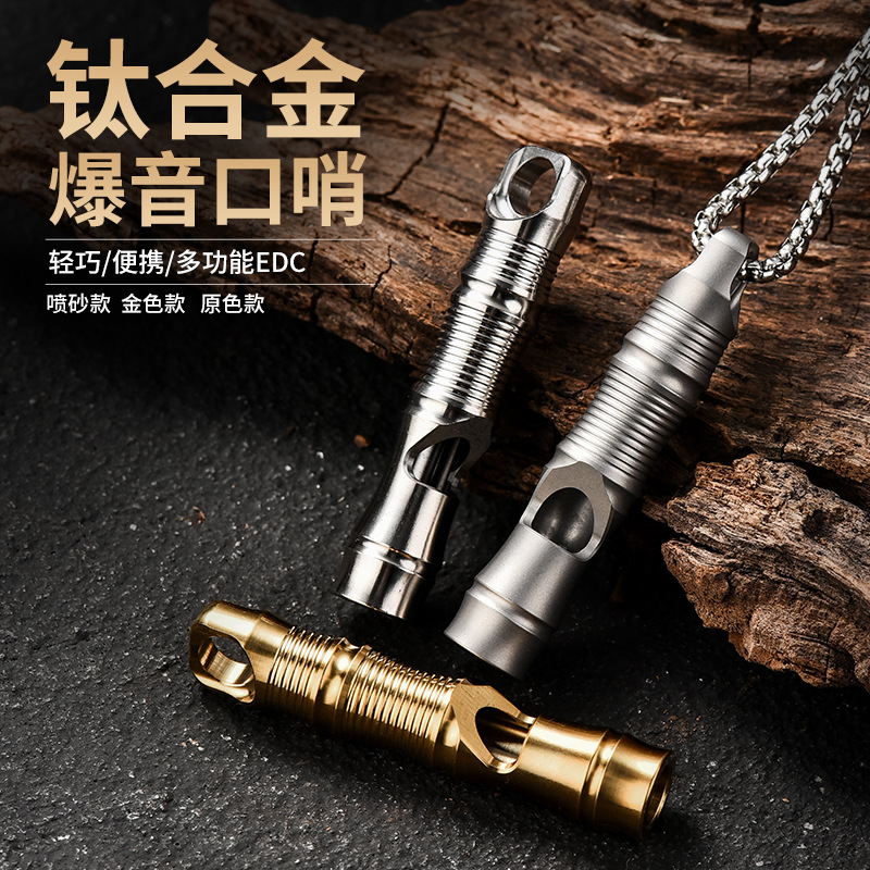 Factory Spot New Titanium Alloy Whistle Edc Outdoor Lightweight Treble Single Tube Titanium Alloy Whistle for Rescue Whistle
