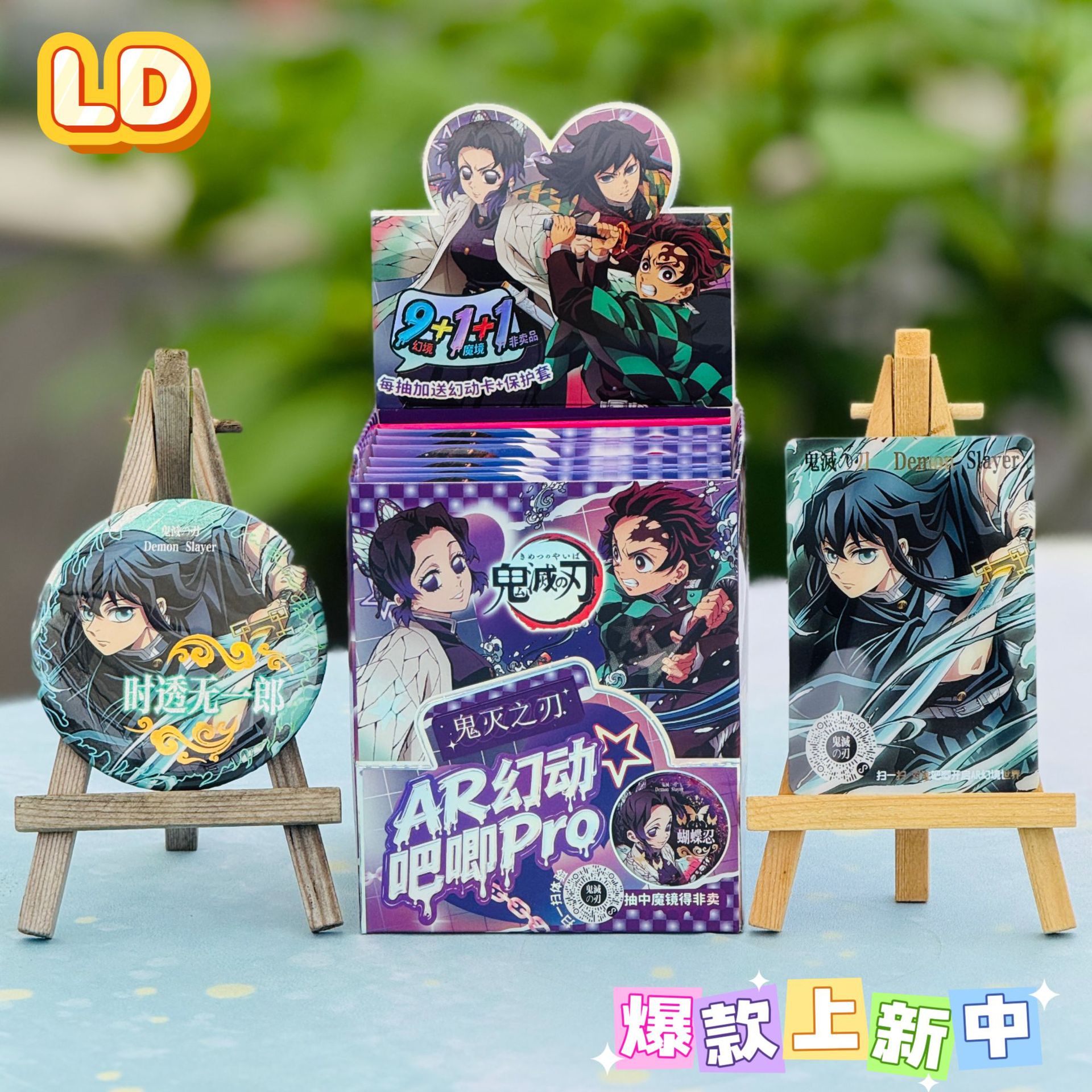 Demon Slayer Ar Glow-In-The-Dark Badge Blind Box 75mm Silver Glitter Double Flash Badge Blind Bag Anime Merchandise