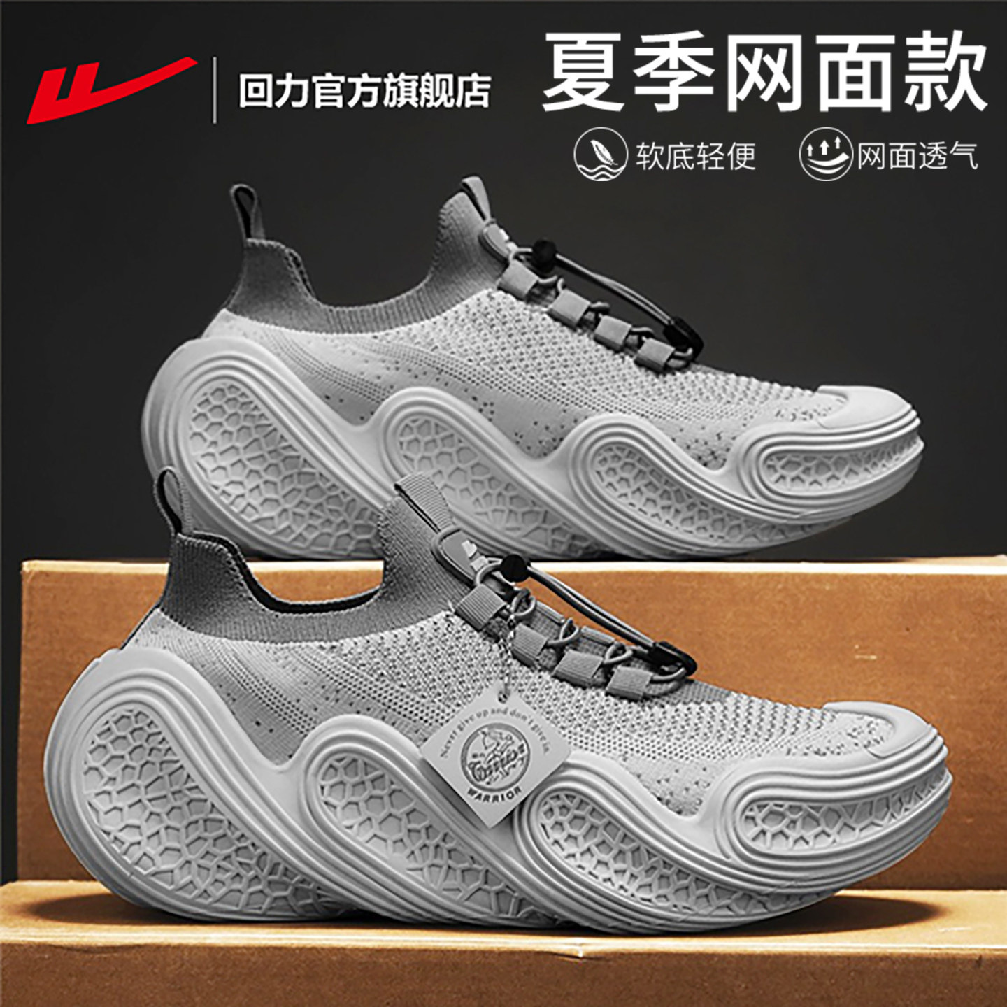 Pull-Back Shoes Men's Shoes 2026 New Summer Breathable Thick-Soled Casual Soft-Soled Coconut Outdoor Sports Shoes Men's Z