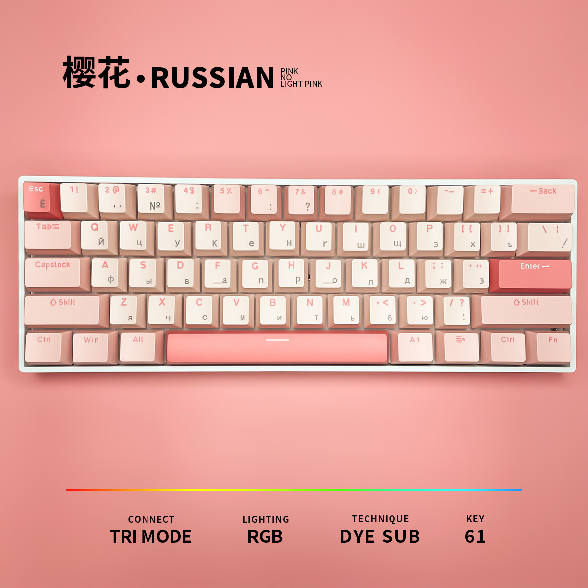 Russian Russian Cherry Blossom Theme H61 Key Green Axis Wired Wireless Mini Hot-Swappable Mechanical Keyboard