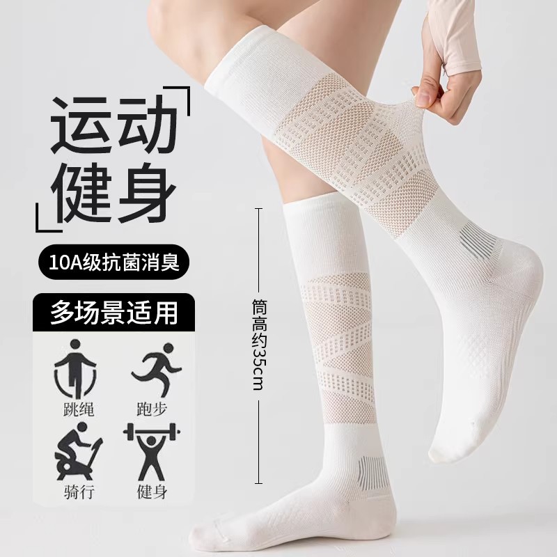 Professional Sports Compression Calf Socks for Women, Summer Thin Style, Tennis Socks, Badminton, Fitness, Running, Jump Rope, Yoga Long Socks