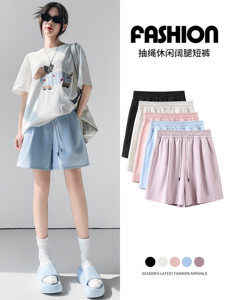 Ice Silk Quick-Dry Shorts for Women, Summer 2026 New High-Waisted Loose Casual Wide-Leg Mid-Length Sports Shorts
