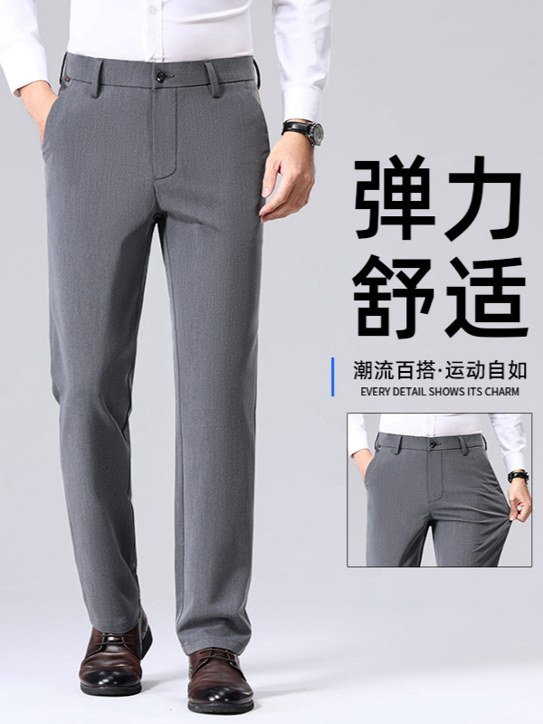 Paul Summer High-end Texture Business Casual Pants Men's Thin Trousers Korean-style Straight Pants Sag-feeling Comfortable Pants
