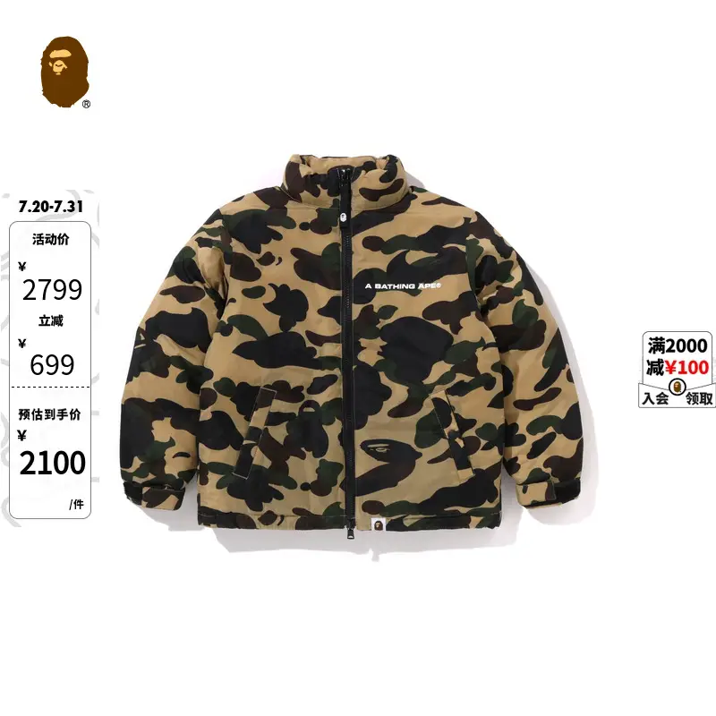 Bape Children's Clothing 24 Autumn and Winter Letter Printed Camouflage Pattern down Jacket 344001 N