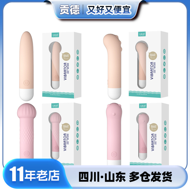 Laile Elf Family USB Variable Frequency Vibrator Female Sex Masturbation Massage Stick Adult Products Wholesale