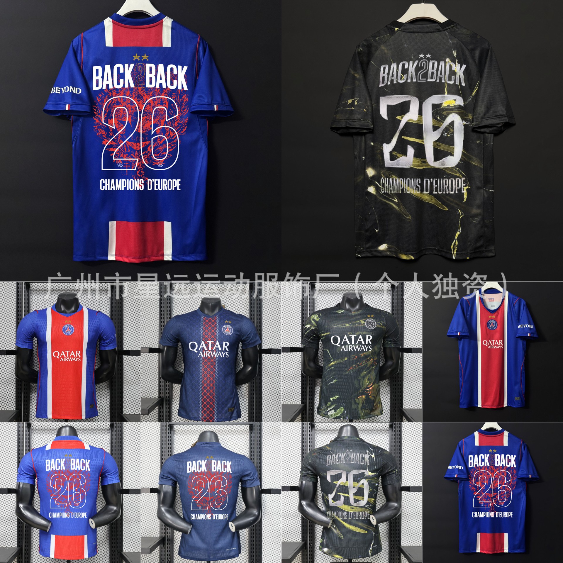 New 2627 Paris Saint-Germain Champions League Printed Football Jersey Back-To-Back Double Championship Shirt Back2Back Fotografie QC de pe 1688 pe Qualit.ly