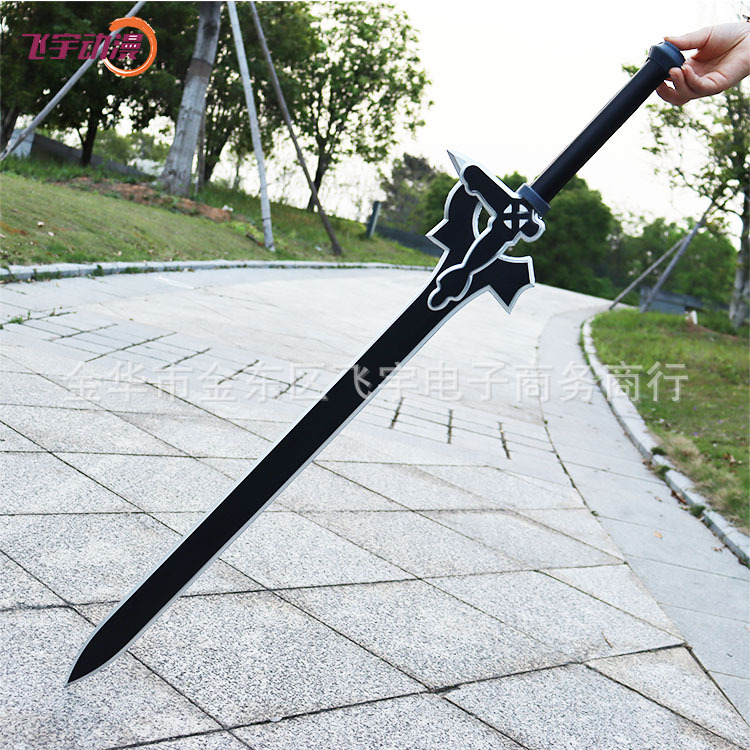 Foam Sword Divine Domain cosplay Props Tung Dazhou pu Simulation Foam Toy Weapon Black Sword Interpreter