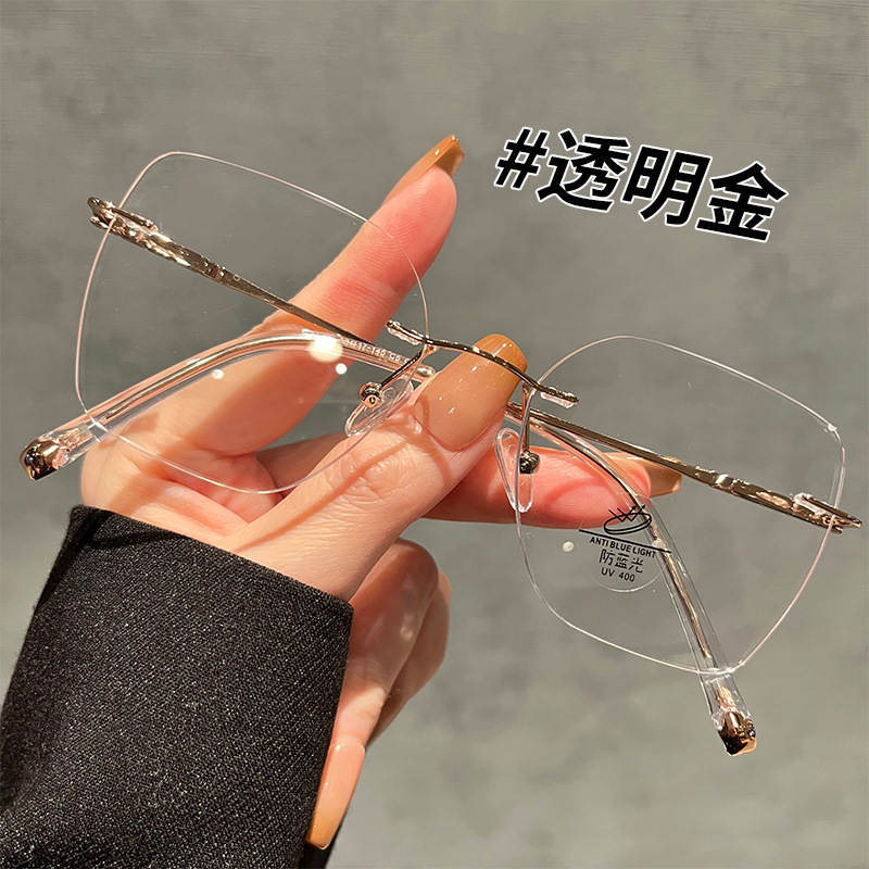 Rimless glasses women's advanced sense without makeup artifact gold pure to prevent blue light frame myopia can be equipped with 31290