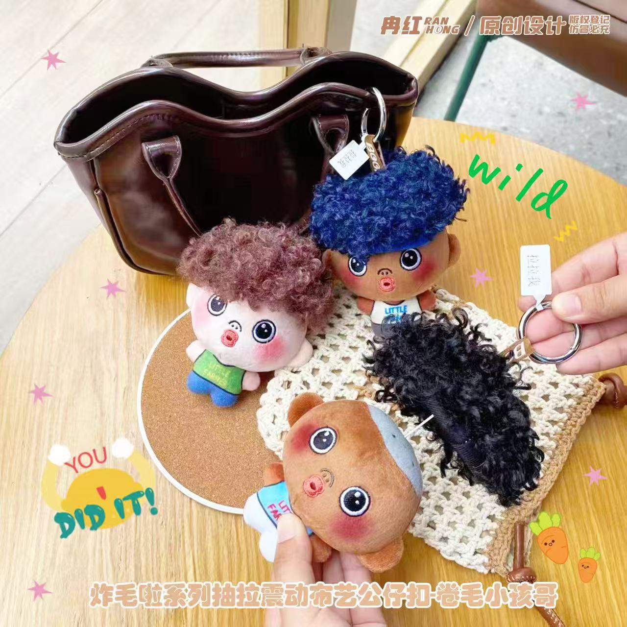 Authentic Fluffy Pull-String Vibrating Doll Keychain for Kids, Fun Stress Relief, Cute and Quirky Toy Pendant
