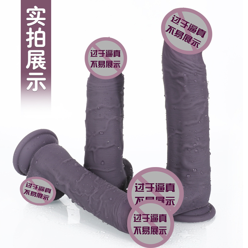 Foreign trade super large thick liquid silicone African black simulation penis female masturbation dildo adult sex toys