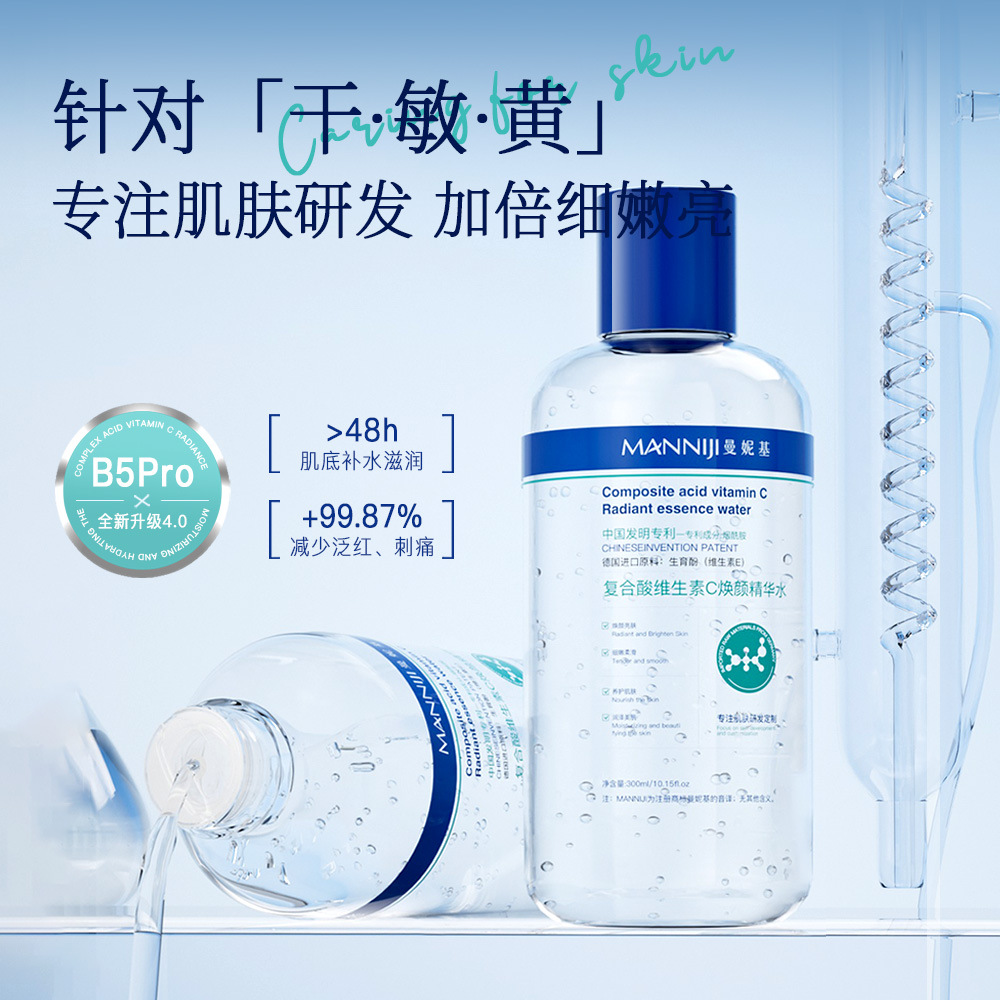 Manichi Complex Acid Vitamin C Rejuvenating Essence Water Oil Control Moisturizing Brightening Improves Rough Toner Hair Replacement