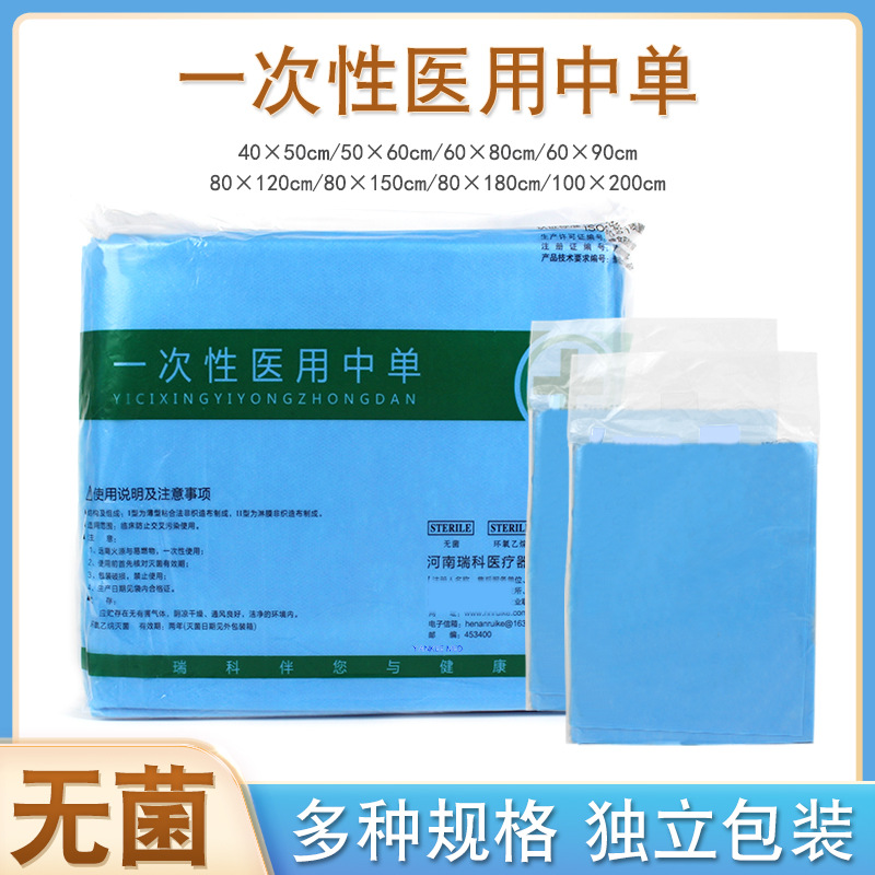 Disposable Medical Single Operation Single Beauty Salon Thickened Waterproof Membrane Pad Bed Sheet Independent Gynecological Examination Pad