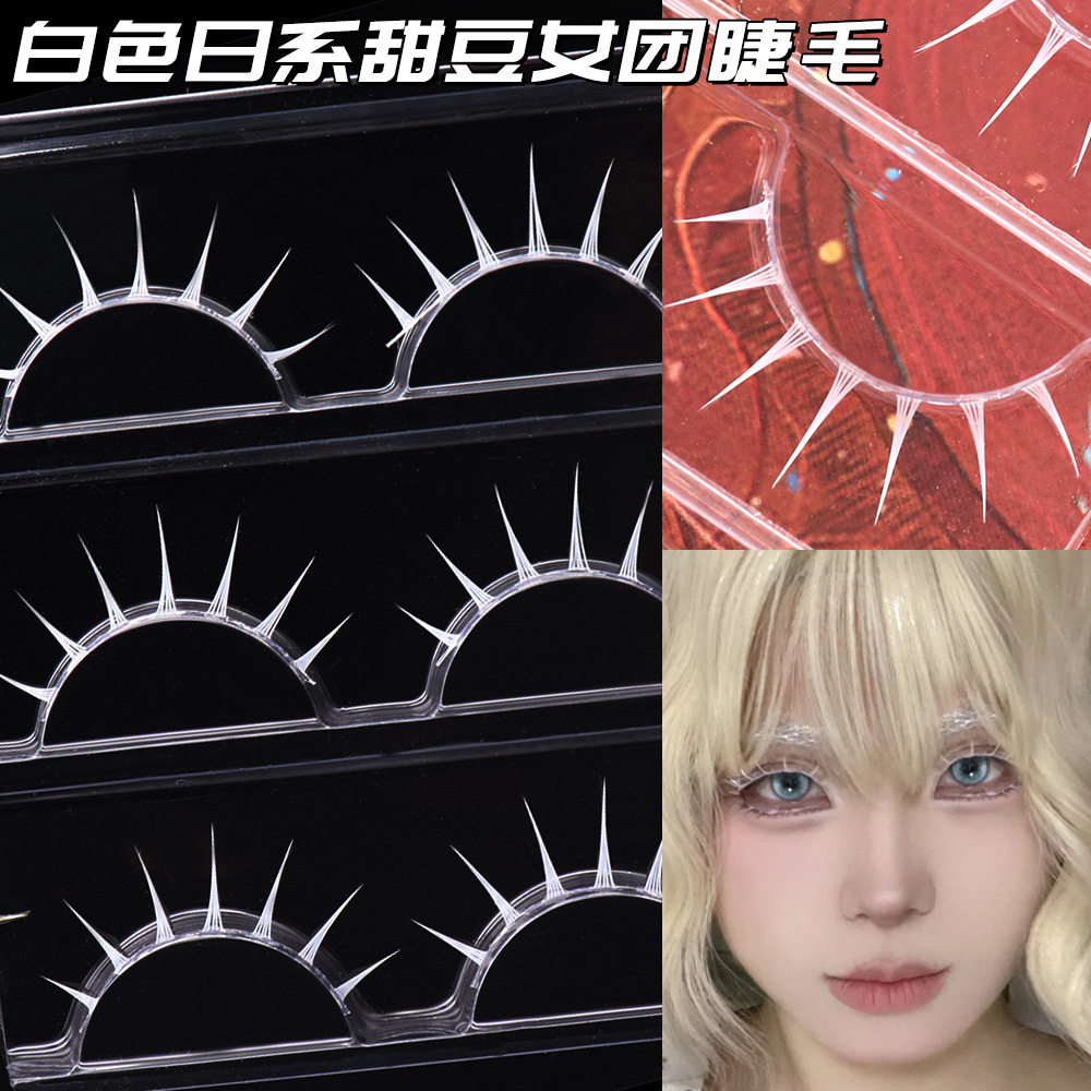 M302 White False Eyelashes Comic Show Anime Character Japanese Style Imitation Makeup Stage Performance Cos Cluster Sweet Bean Girl Group Eyelashes