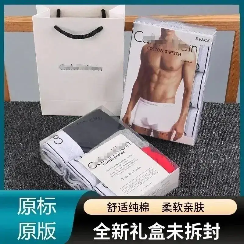 HX04-男士内裤Whatsapp:+44 07917991593