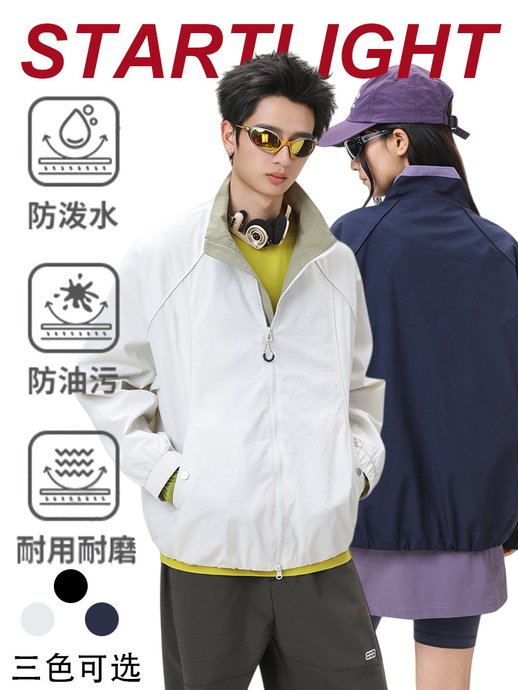 Outdoor Japanese-Style Trendy Brand Windbreaker Jacket for Women, New Spring Korean-Style Loose Water-Resistant Versatile Jacket for Men